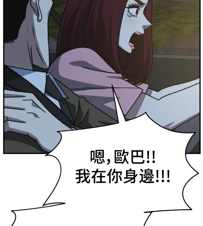 《盗脸人生》S3 桂米秦 12图77