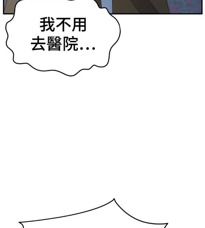 《盗脸人生》S3 桂米秦 12图80