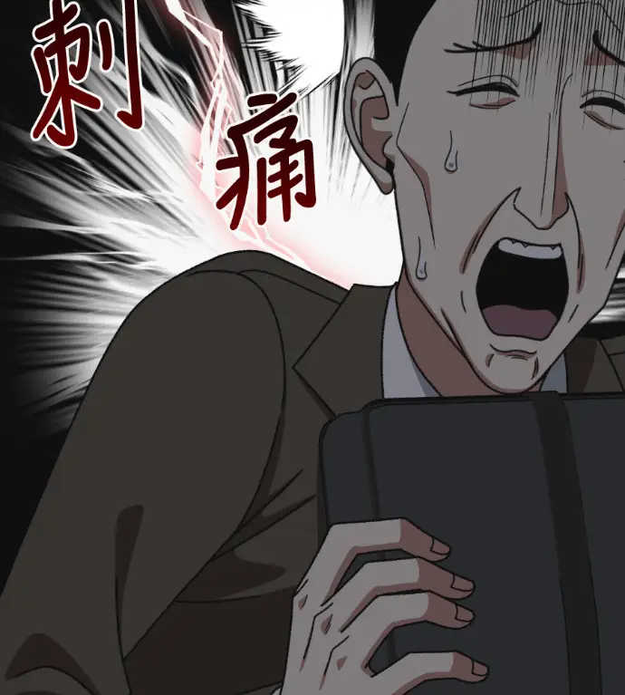 《盗脸人生》S3 桂米秦 12图92