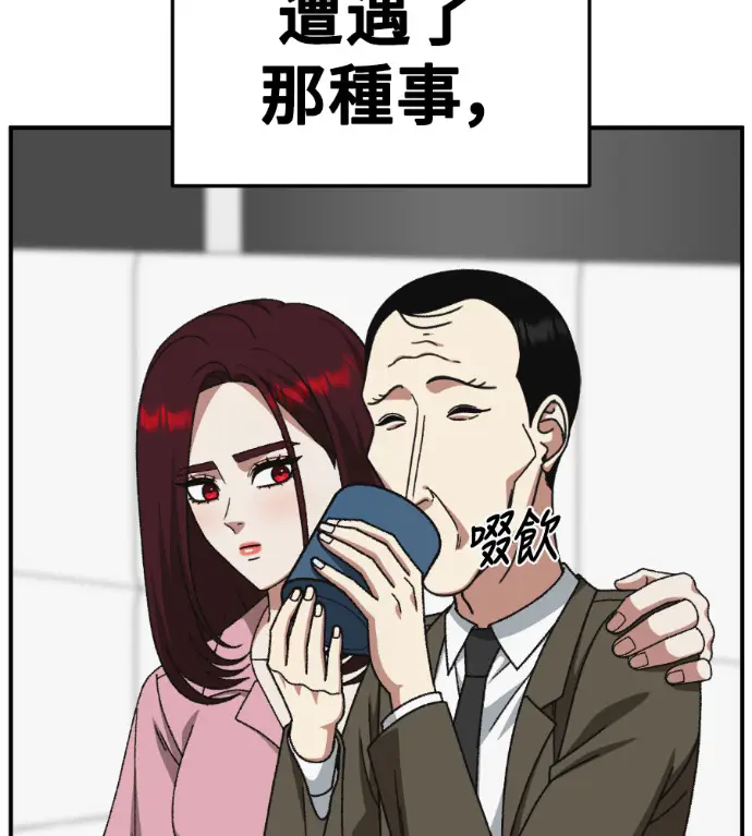 《盗脸人生》S3 桂米秦 12图98