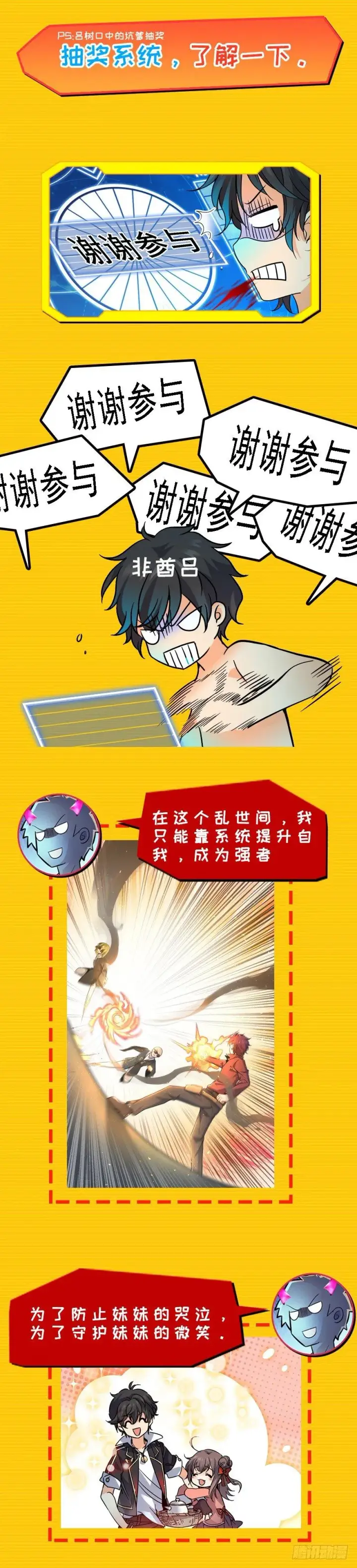 《大王饶命》预告图5
