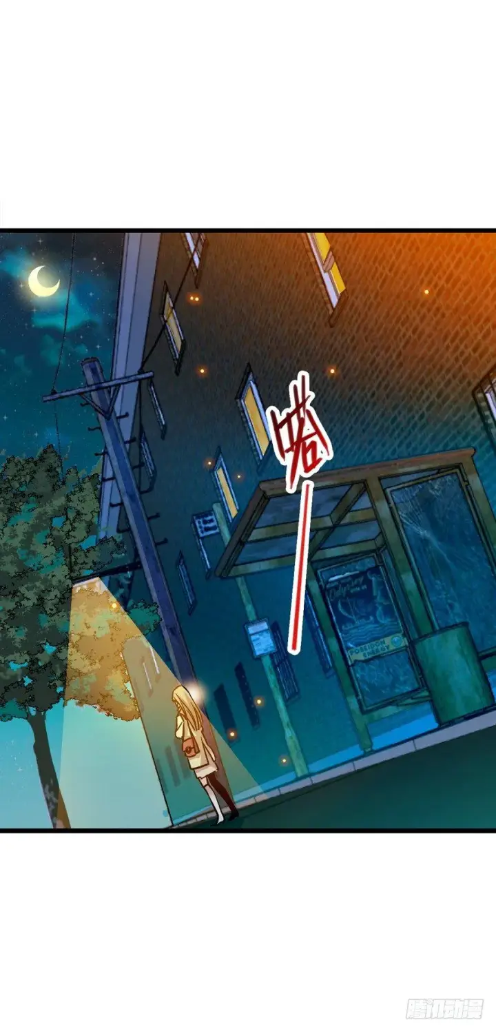 《大王饶命》01 我死了？图4