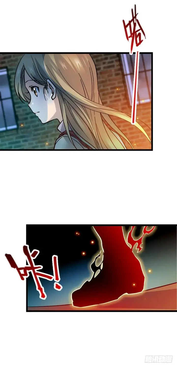 《大王饶命》01 我死了？图5
