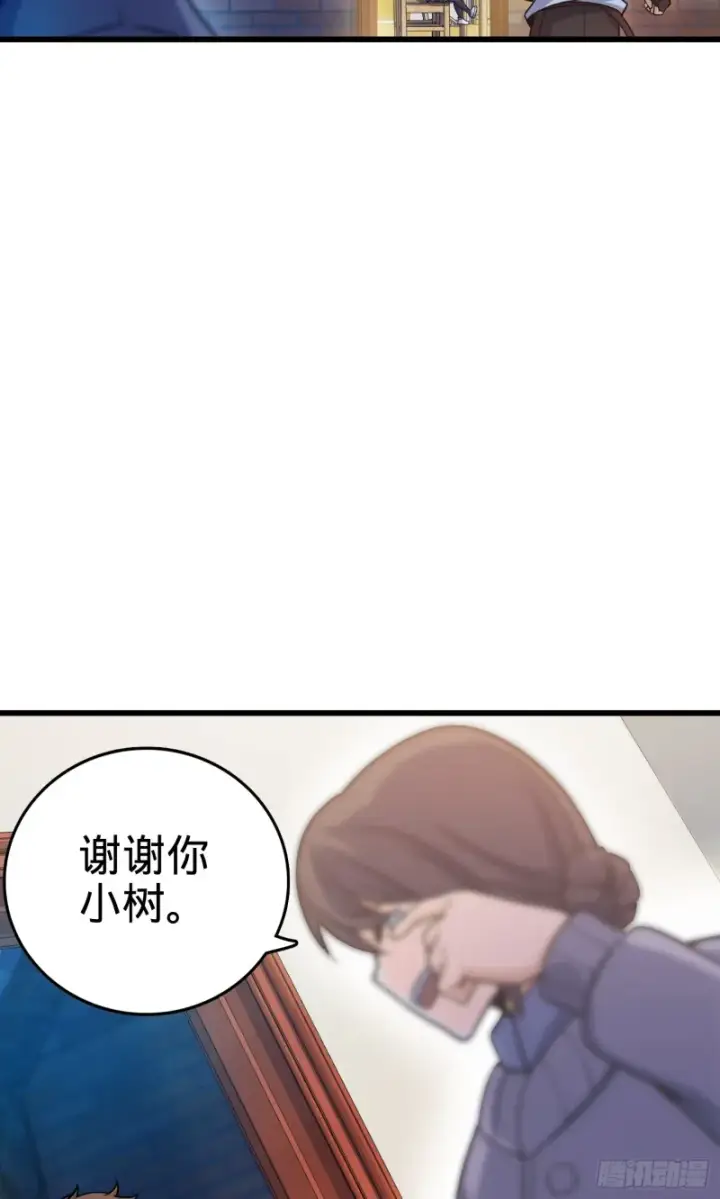 《大王饶命》99 迎接归家旅人的鸡蛋汤面图51