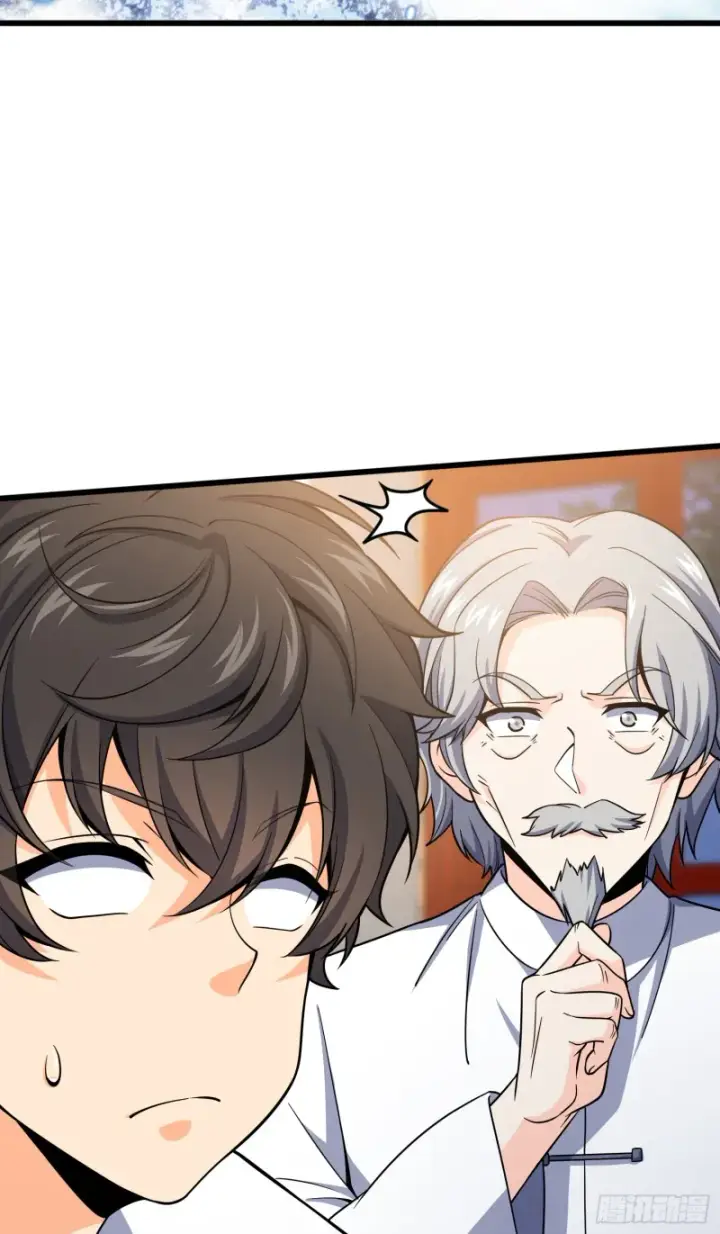 《大王饶命》101 本派最坑师父图28