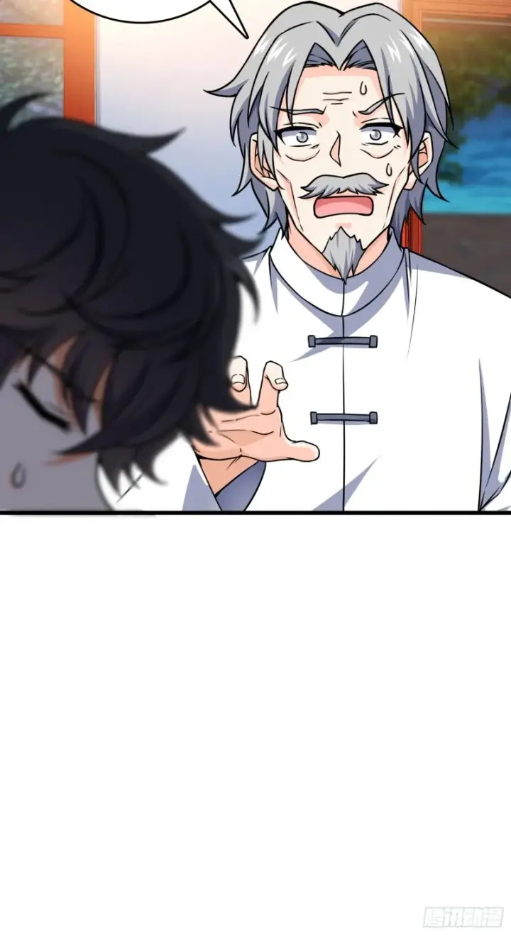 《大王饶命》101 本派最坑师父图33