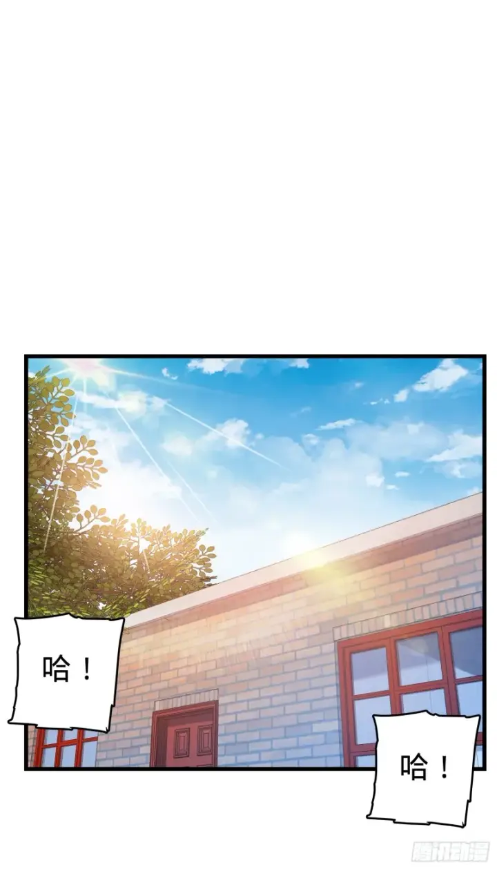 《大王饶命》101 本派最坑师父图64