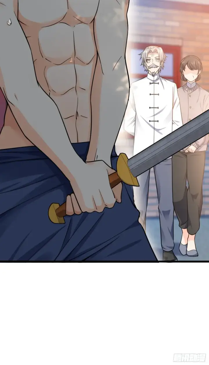 《大王饶命》101 本派最坑师父图66