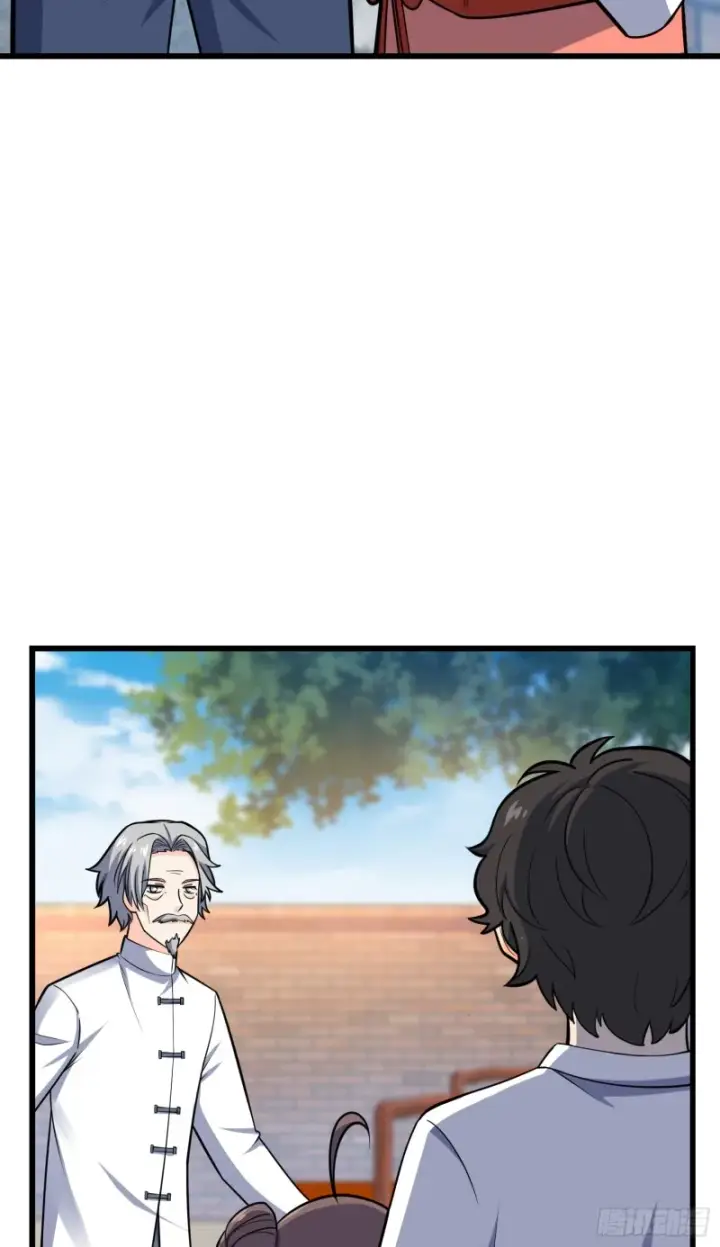 《大王饶命》101 本派最坑师父图77