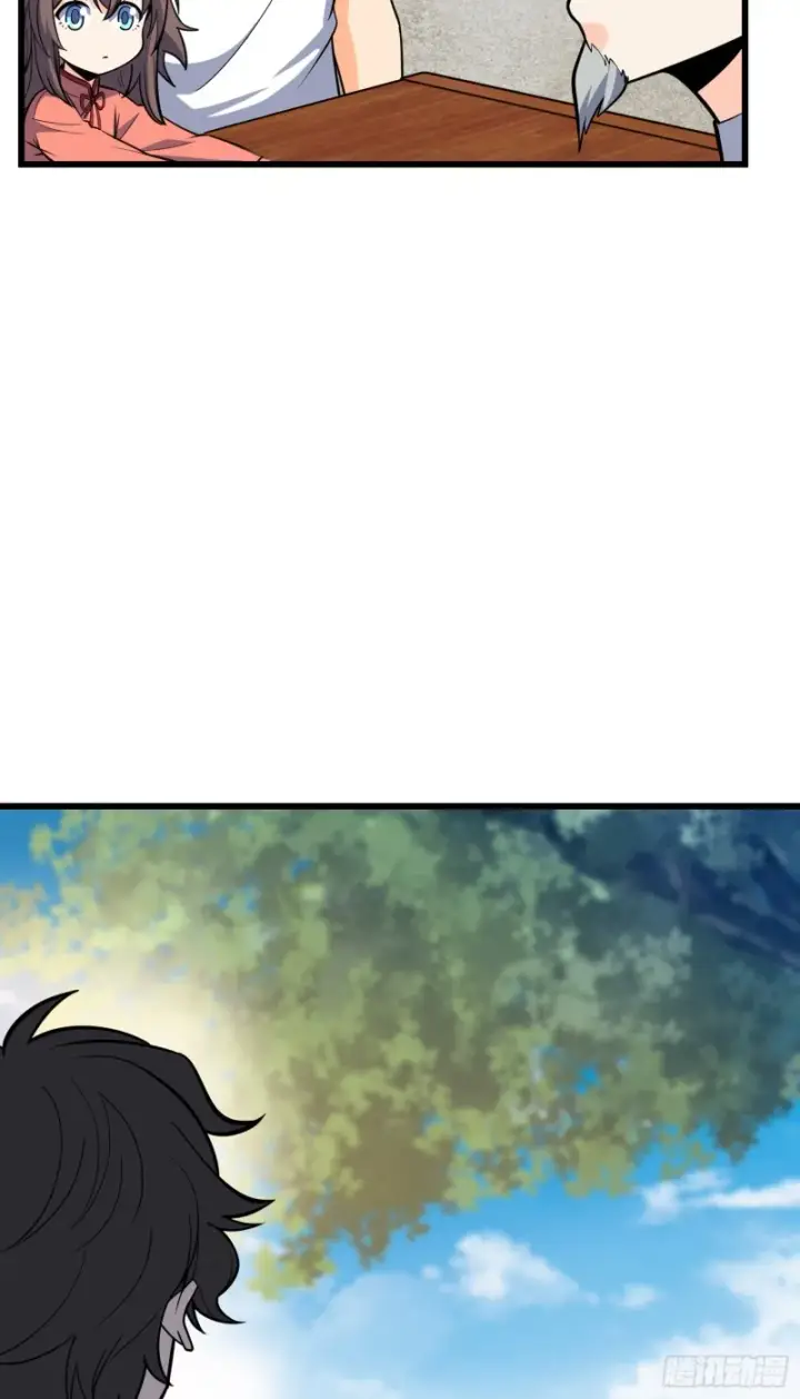 《大王饶命》101 本派最坑师父图83