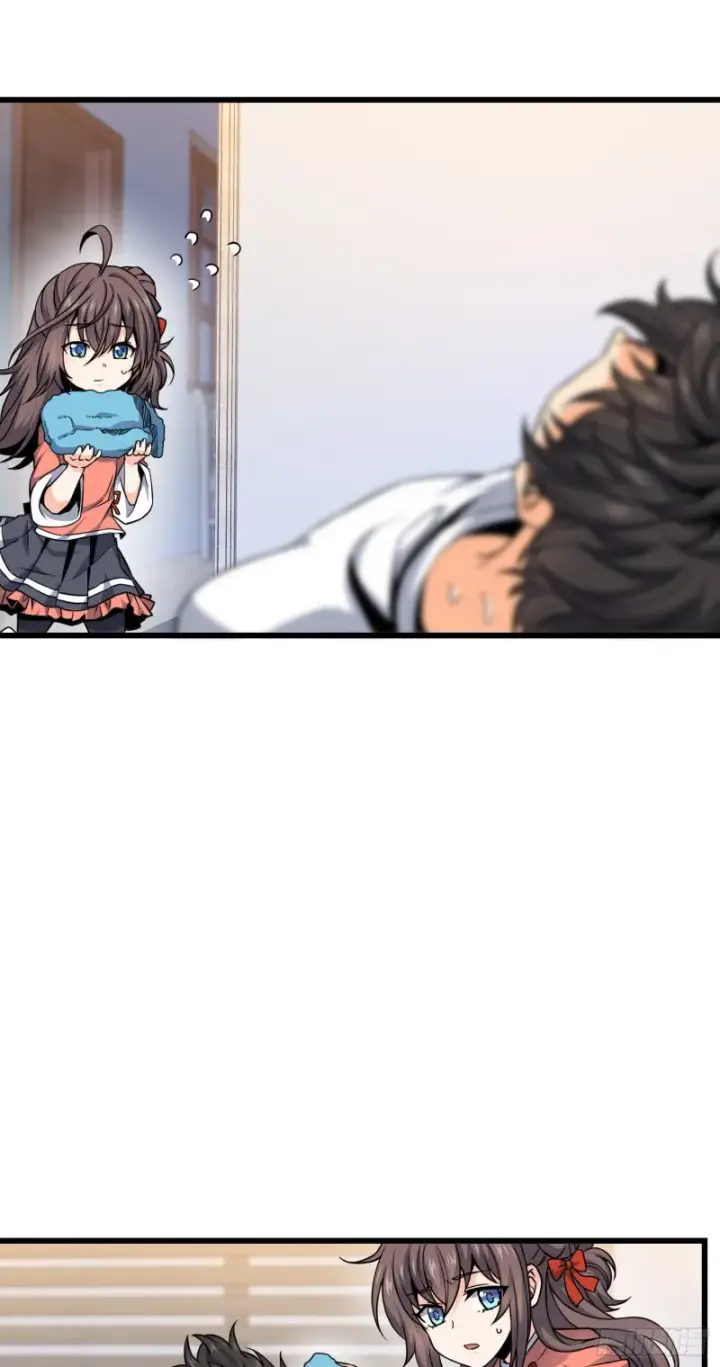 《大王饶命》103 消失的心跳图27