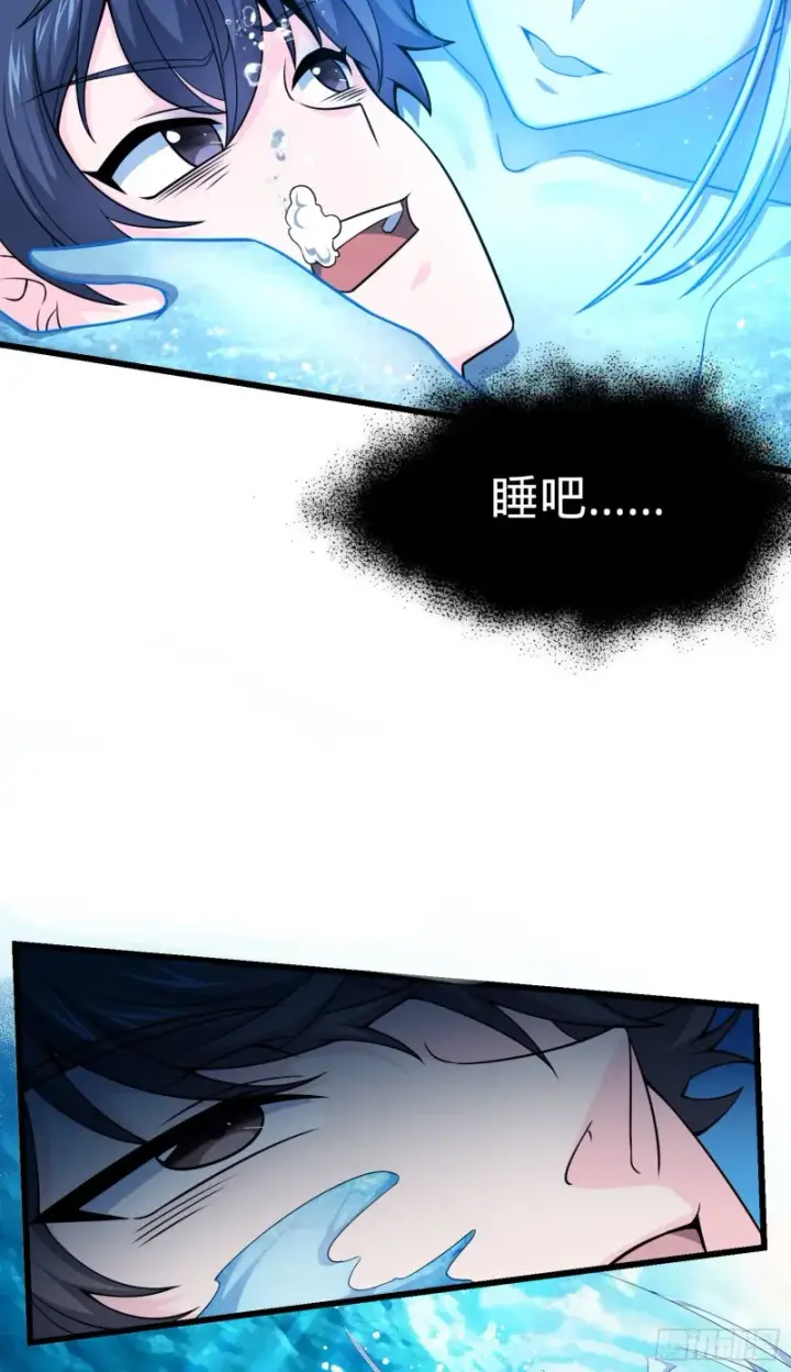 《大王饶命》103 消失的心跳图37