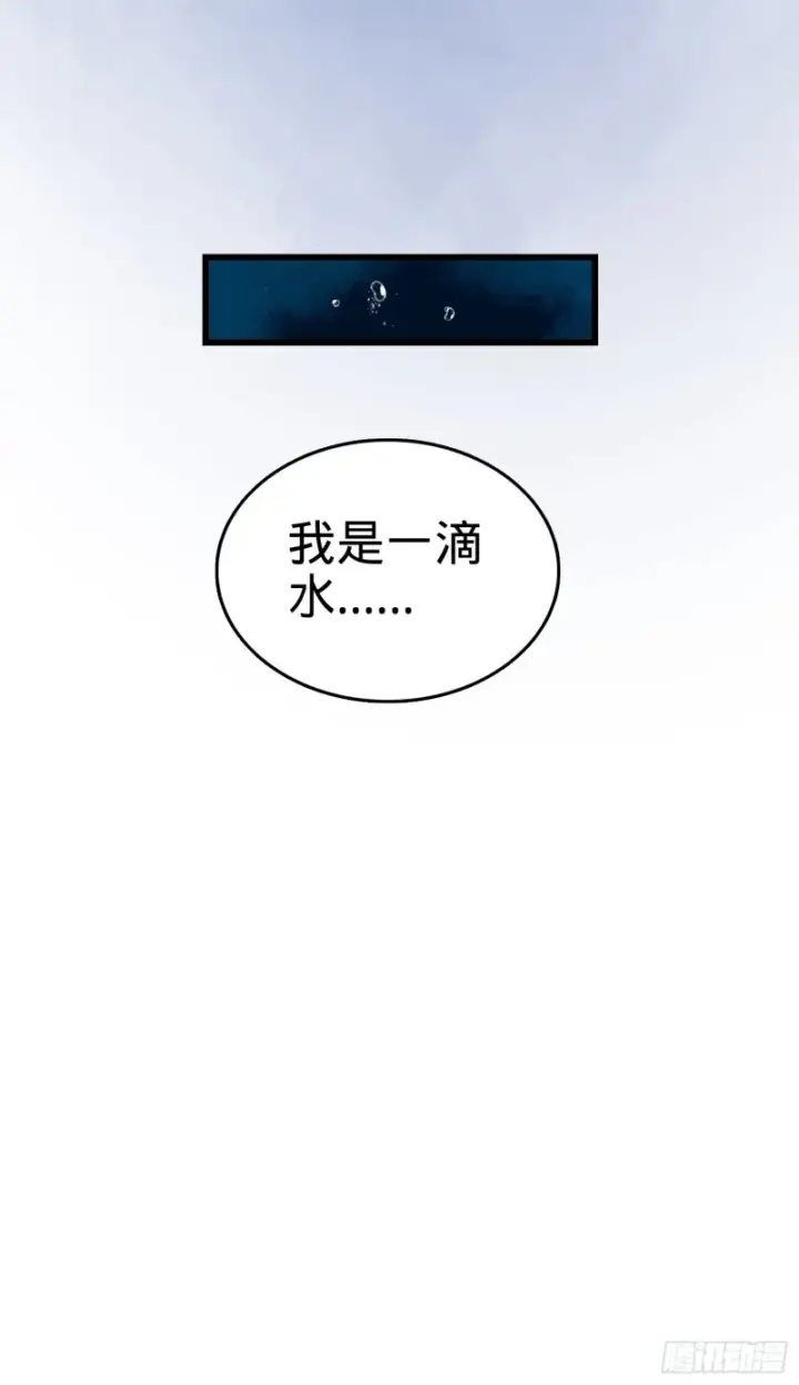 《大王饶命》103 消失的心跳图41