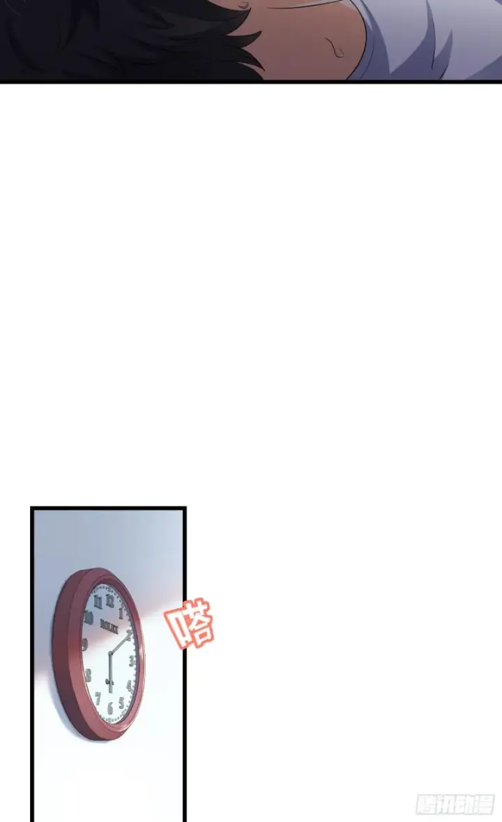 《大王饶命》104 觉醒图25