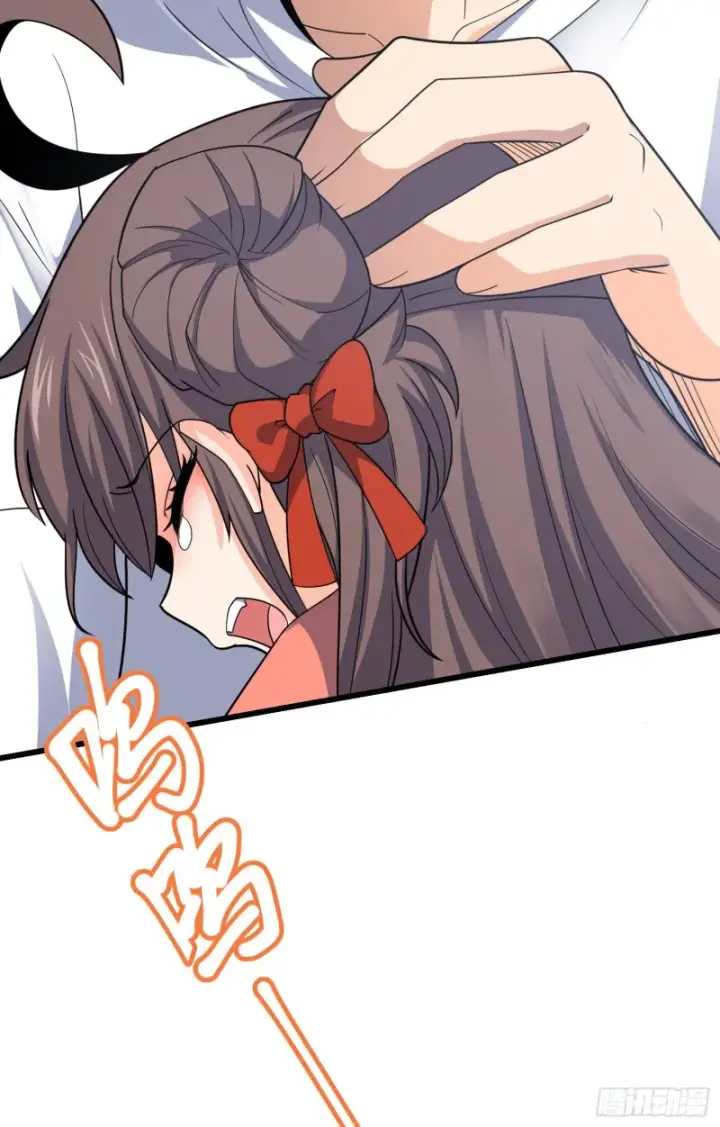《大王饶命》104 觉醒图38