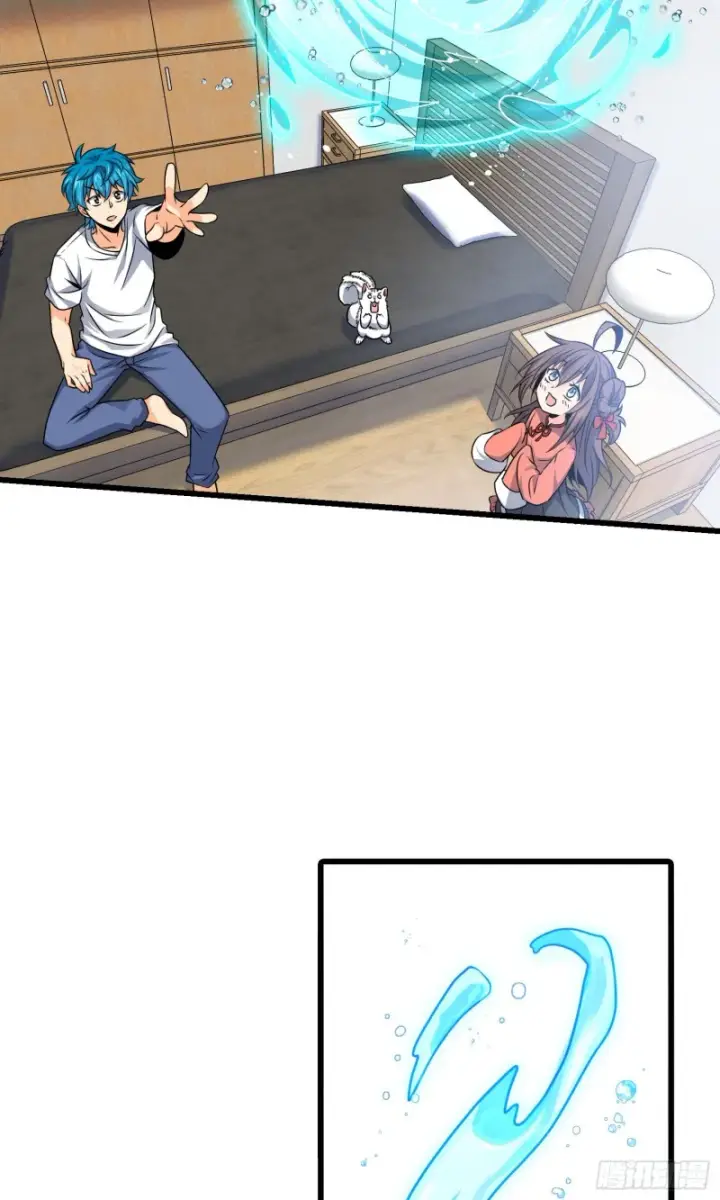 《大王饶命》104 觉醒图47