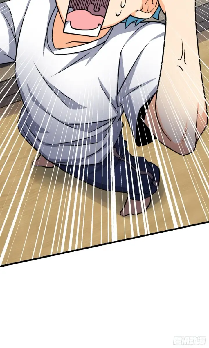 《大王饶命》104 觉醒图59