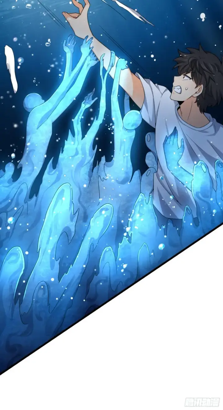 《大王饶命》104 觉醒图7