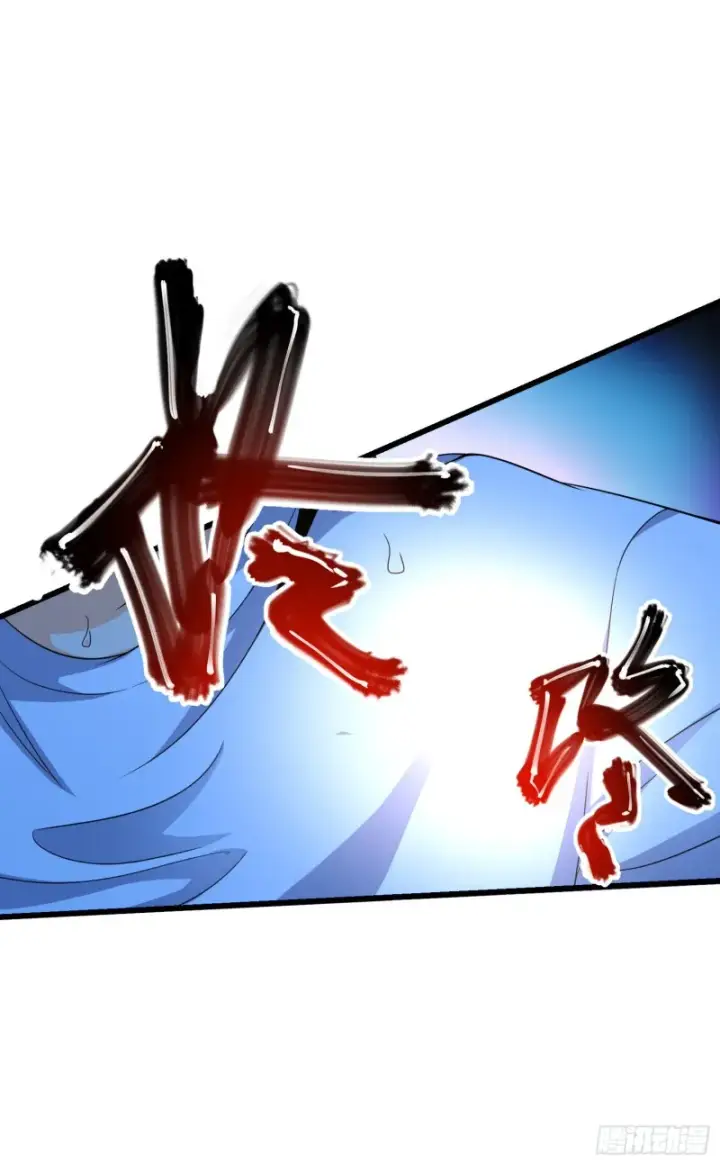 《大王饶命》104 觉醒图8