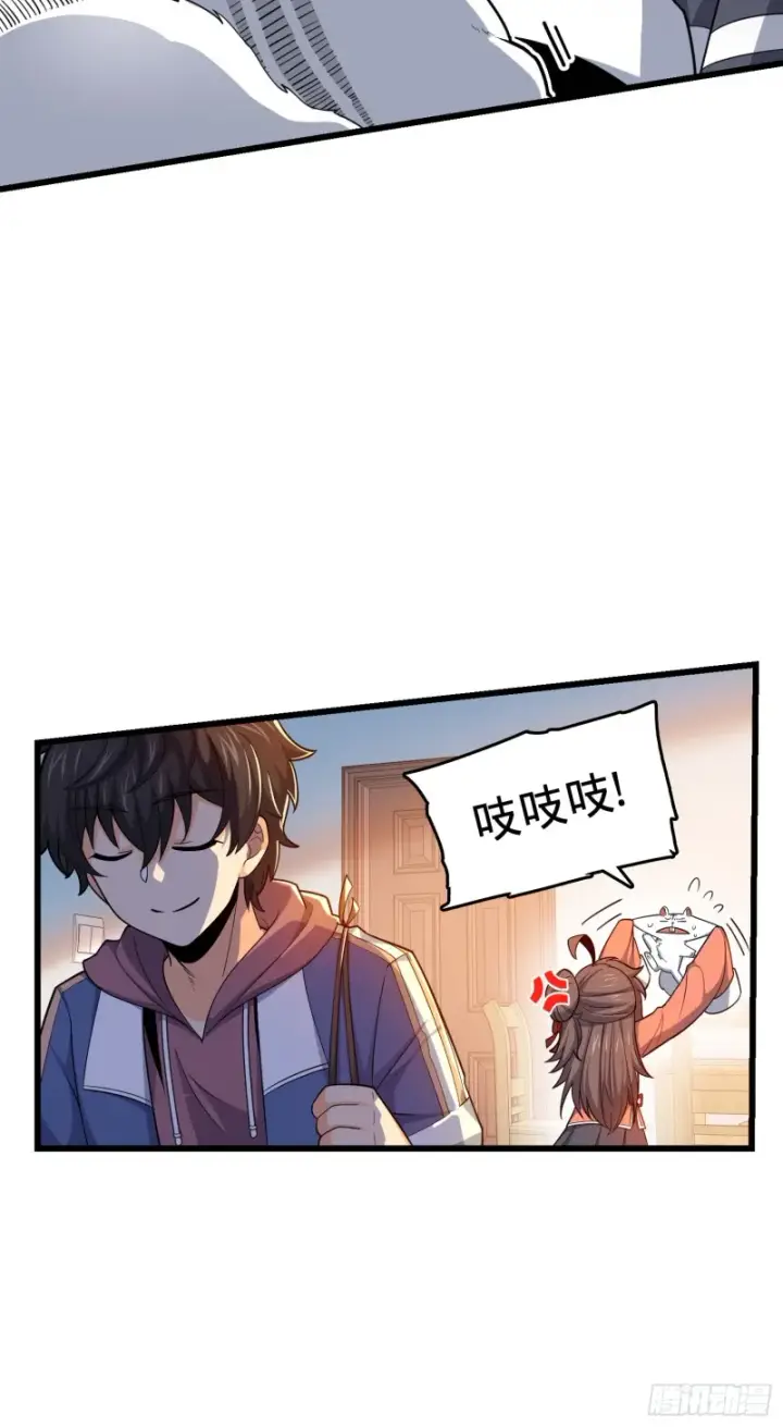 《大王饶命》105 山那边海那边的蓝精灵图12