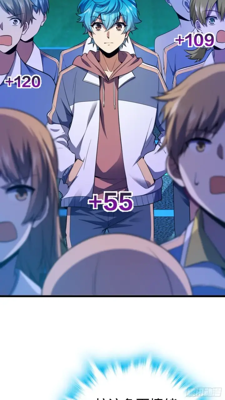 《大王饶命》106 觉醒秘诀图26