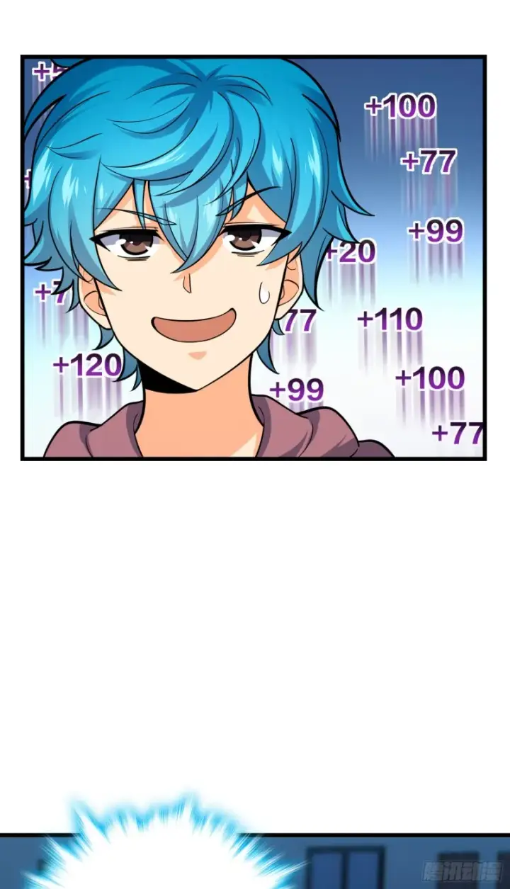 《大王饶命》106 觉醒秘诀图32