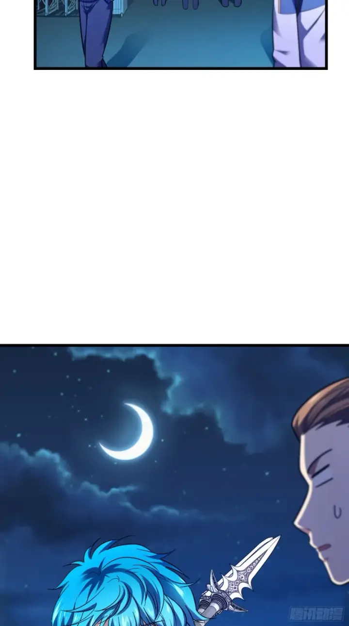 《大王饶命》106 觉醒秘诀图65