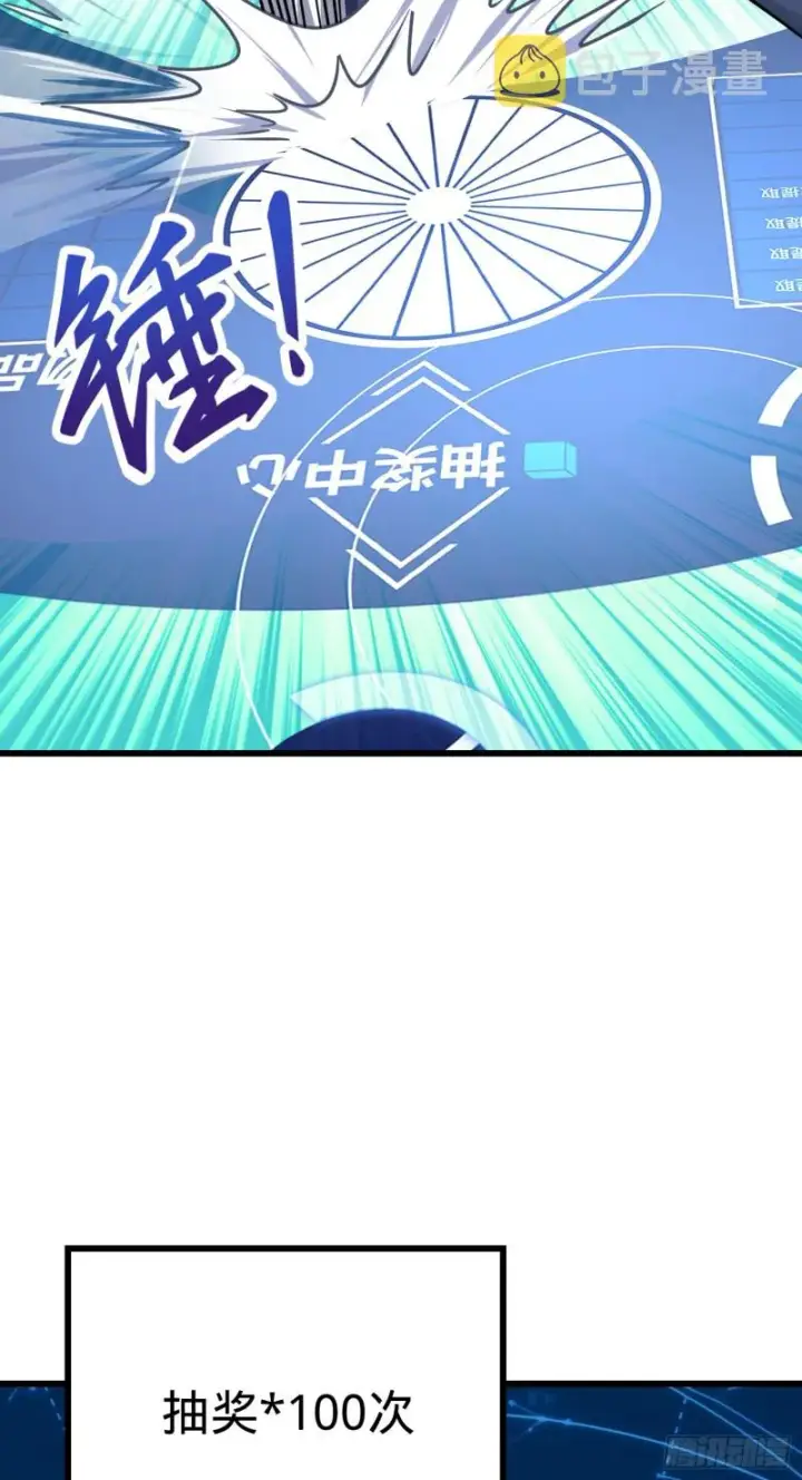 《大王饶命》107 又见金色纸页图70