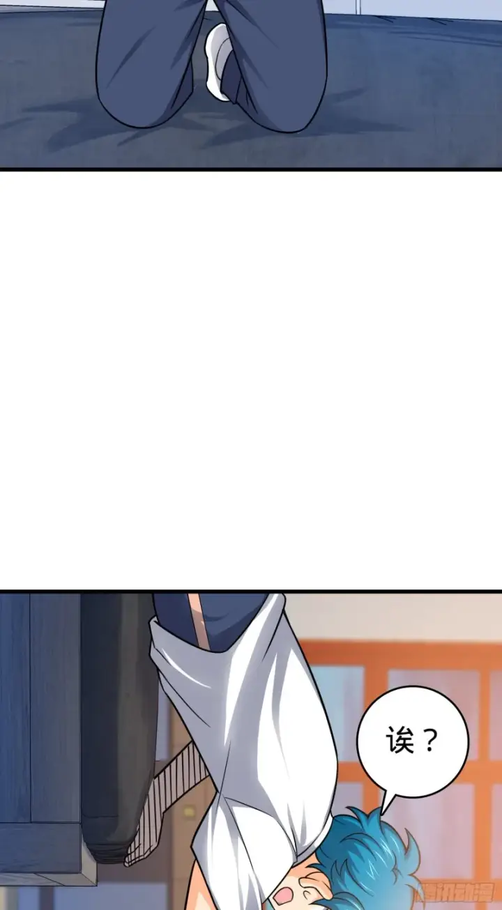 《大王饶命》107 又见金色纸页图77