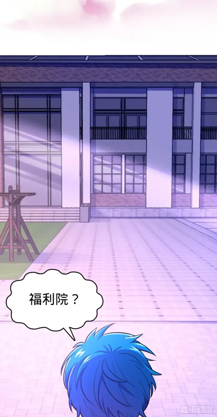 《大王饶命》108 读取梦境图35