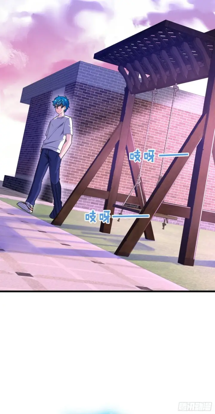 《大王饶命》108 读取梦境图37