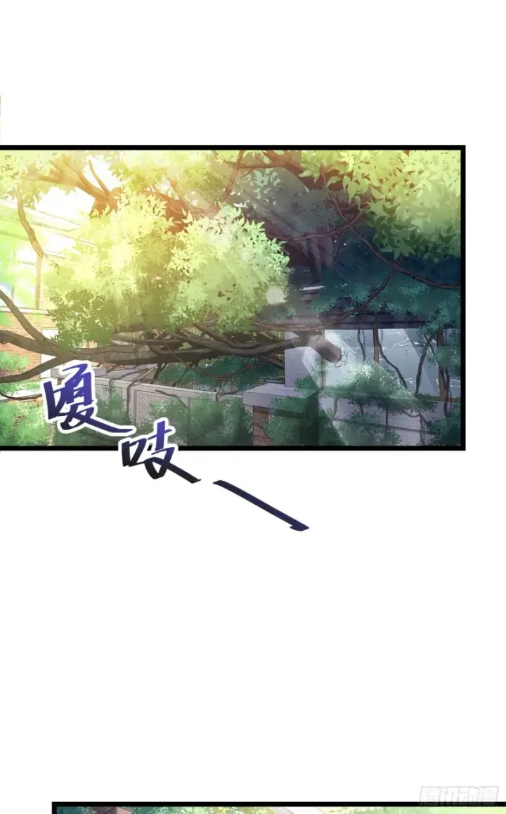 《大王饶命》109 调集灵气图44