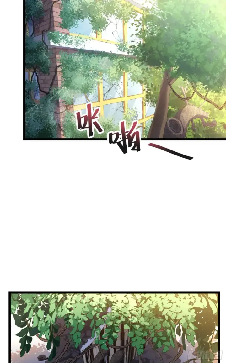 《大王饶命》109 调集灵气图45