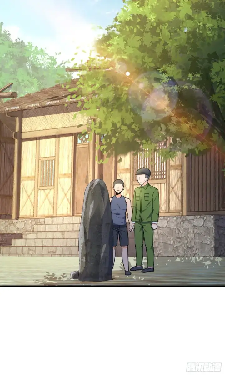 《大王饶命》110 承包图46
