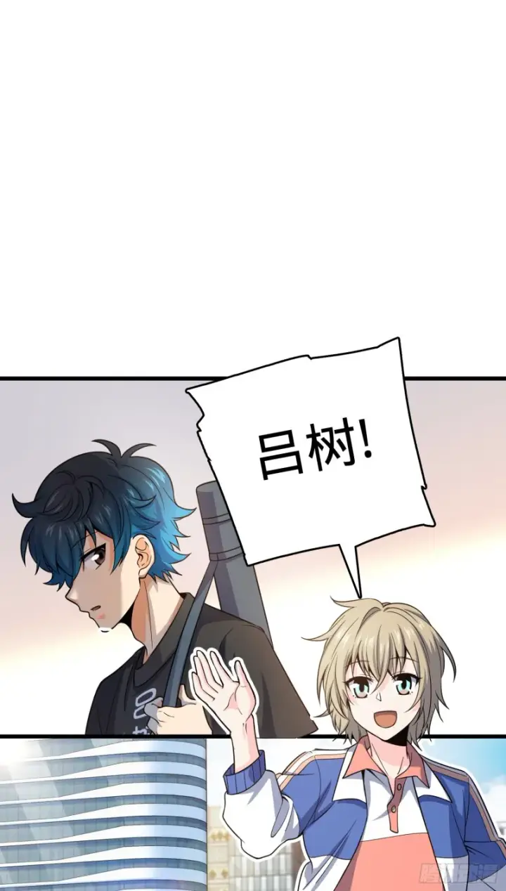 《大王饶命》111 进京述职图13