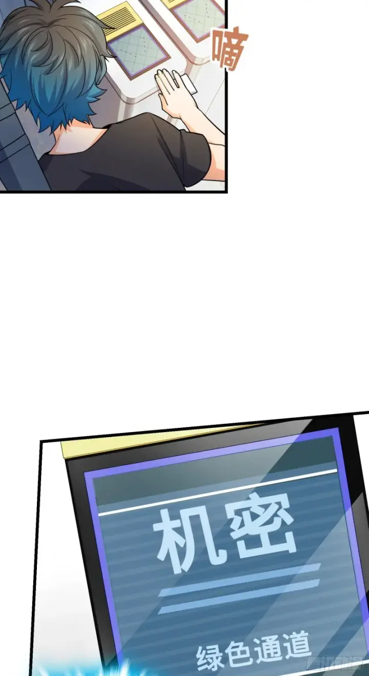 《大王饶命》111 进京述职图28