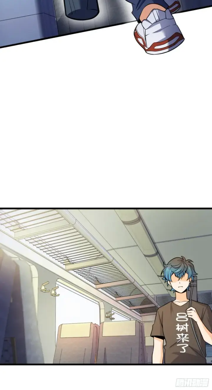 《大王饶命》111 进京述职图32