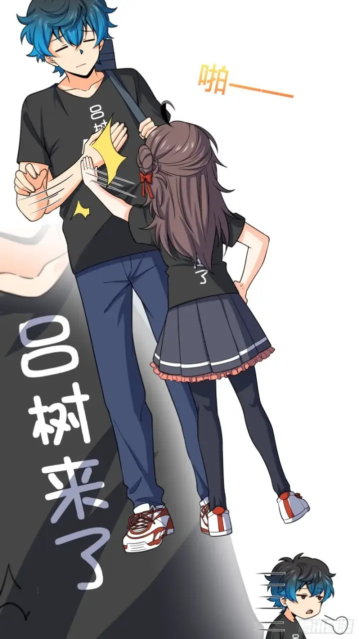 《大王饶命》111 进京述职图4