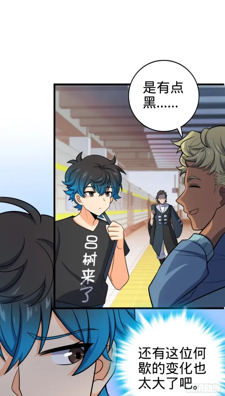 《大王饶命》111 进京述职图44
