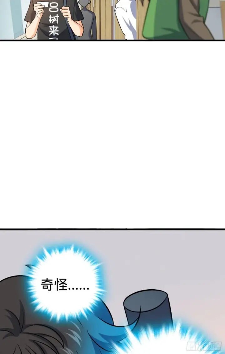 《大王饶命》111 进京述职图51