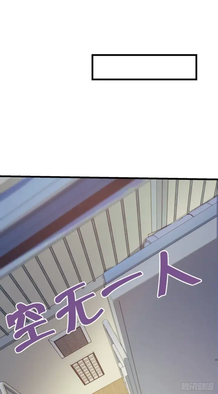 《大王饶命》111 进京述职图55