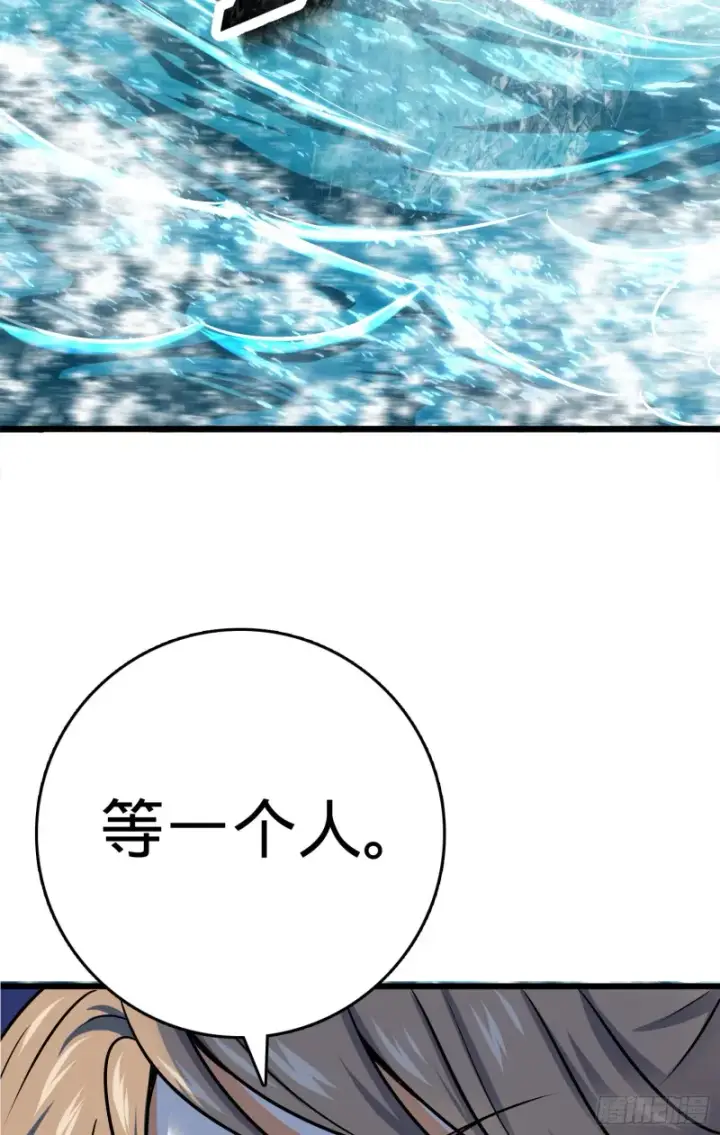 《大王饶命》112 驱赶洪水图13
