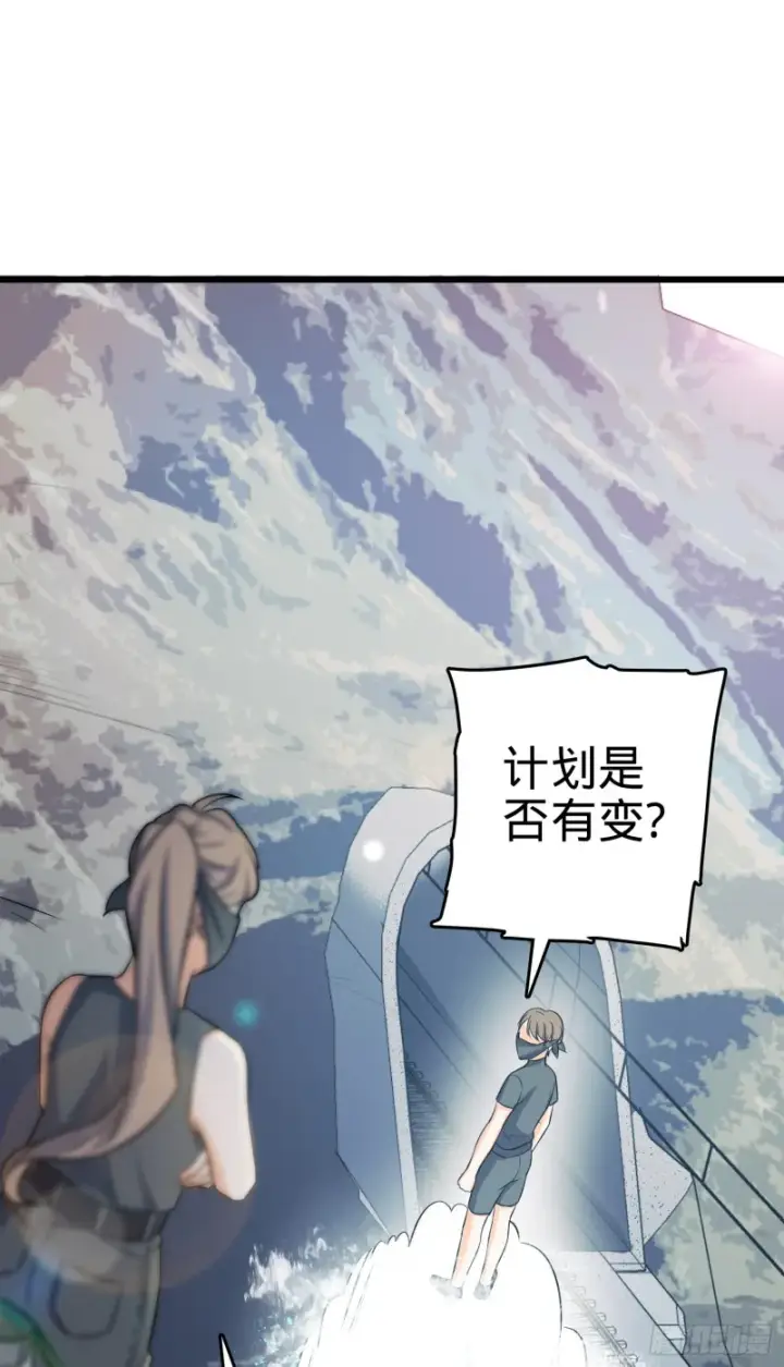 《大王饶命》112 驱赶洪水图22