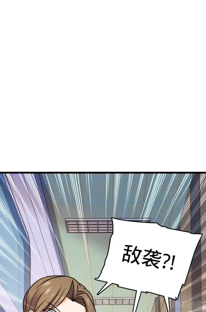 《大王饶命》112 驱赶洪水图41