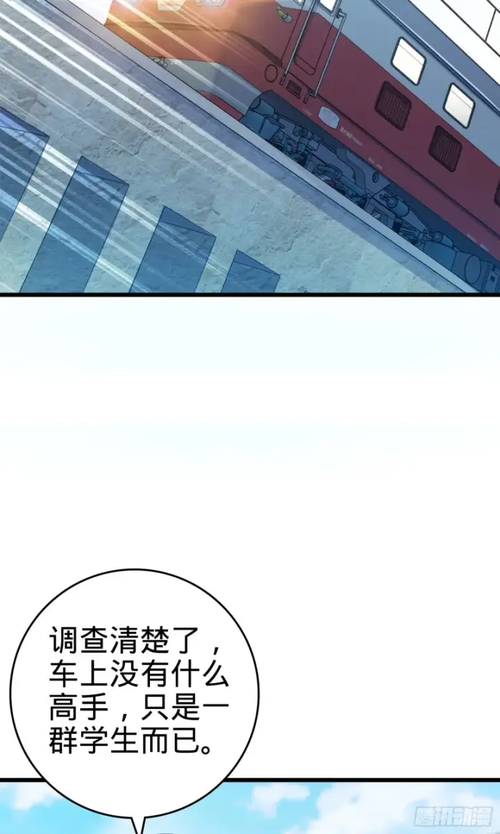 《大王饶命》112 驱赶洪水图6