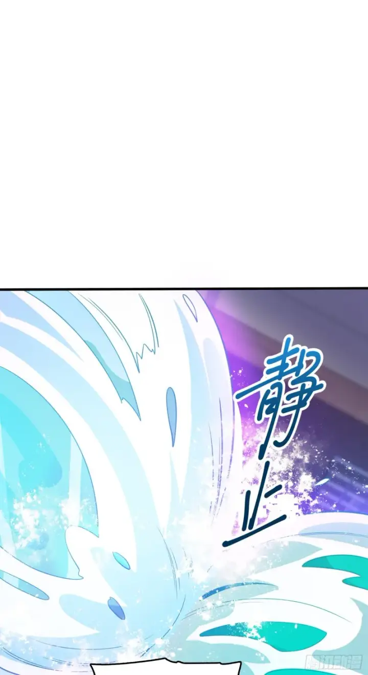 《大王饶命》112 驱赶洪水图96