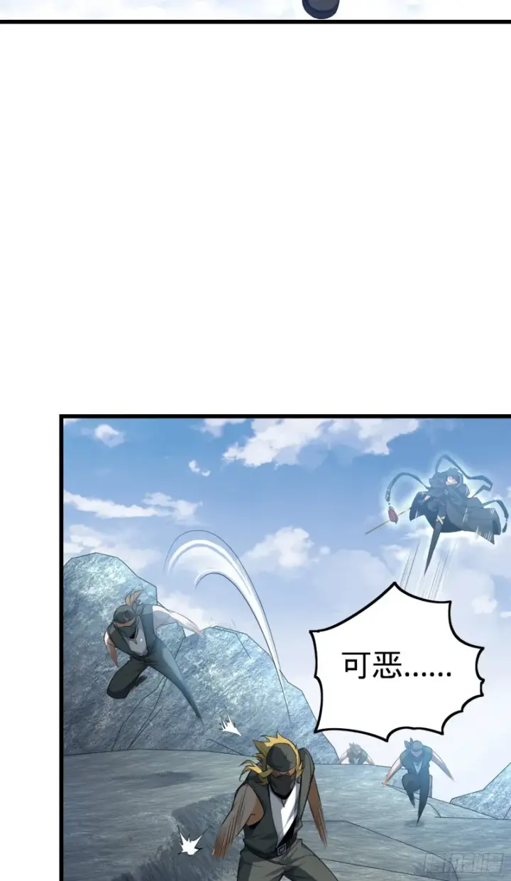 《大王饶命》113 河底的收获图21