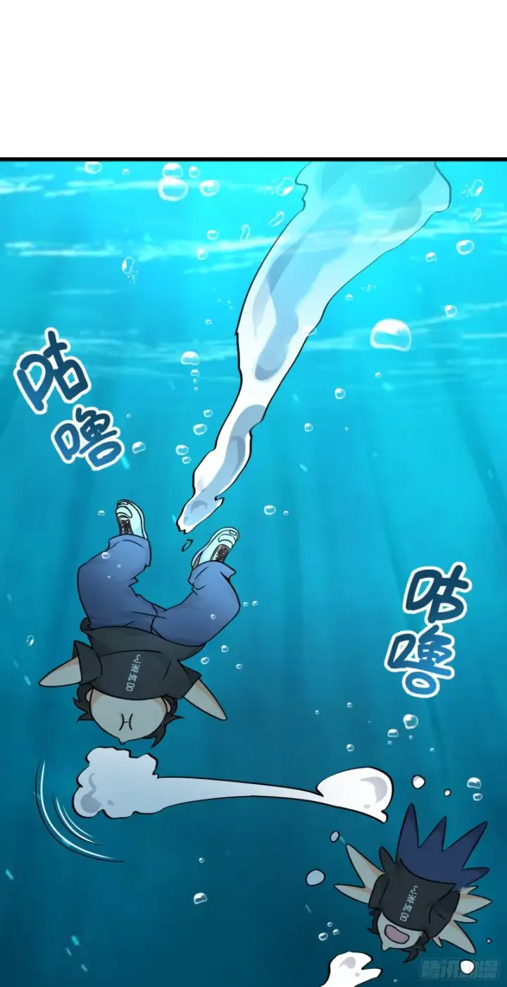《大王饶命》113 河底的收获图63