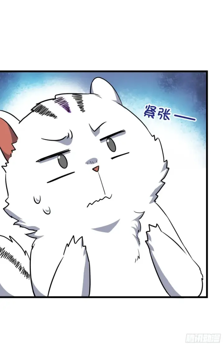 《大王饶命》113 河底的收获图81