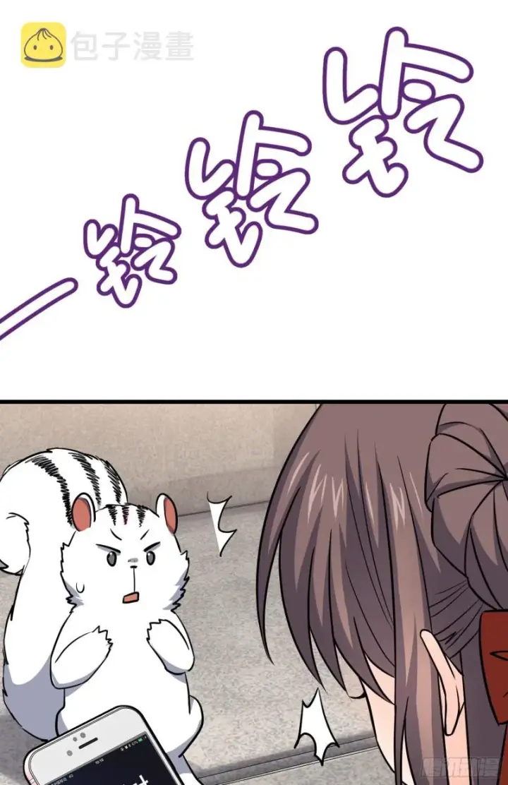 《大王饶命》113 河底的收获图82